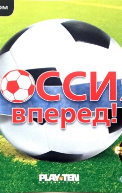 UpSoccer