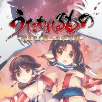 Utawarerumono: Prelude to the Fallen