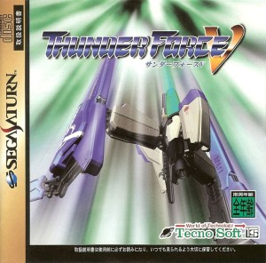 Thunder Force V: Perfect System