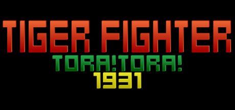 Tiger Fighter 1931: Tora!Tora!