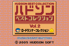 Hudson Best Collection Vol. 2: Lode Runner Collection