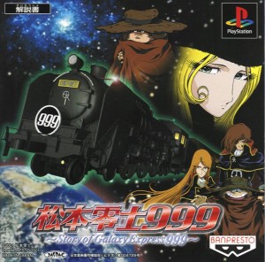 Leiji Matsumoto 999 ~ Story of Galaxy Express 999 ~