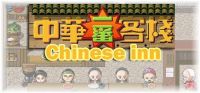 Chinese Inn