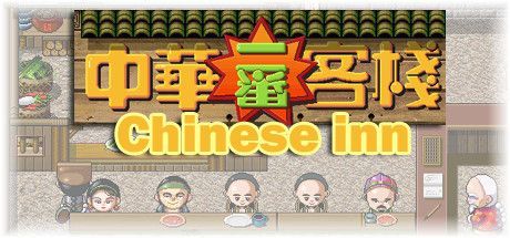Chinese Inn