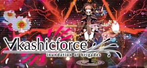 Akashicforce