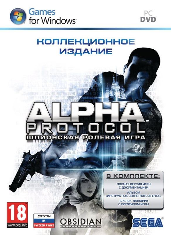 Alpha Protocol (Kollekzionnoe izdanie)