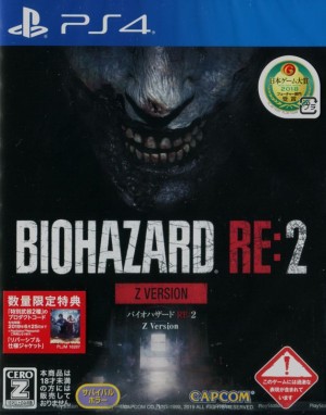 Resident Evil 2