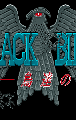 Black Bird: Toritachi no Tooboe