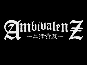 AmbivalenZ: Niritsu Haihan