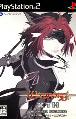 Wizardry Xth: Unlimited Students