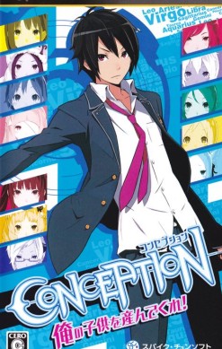 Conception: Ore no Kodomo o Undekure!