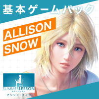 Summer Lesson: Allison Snow