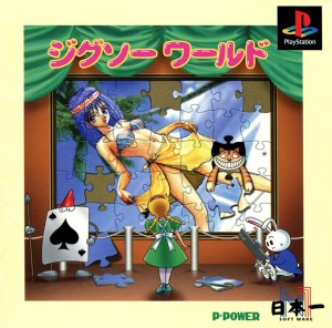 Jigsaw World