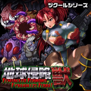 Pixel Game Maker Series: Tentacled Terrors Tyrannize Terra!
