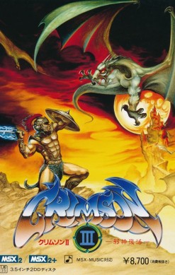 Crimson III