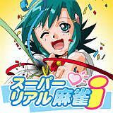Super Real Mahjong for Mobile