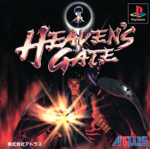 Yusha: Heaven's Gate