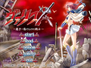 Valis X: Reiko - Kizudarake no Senshi