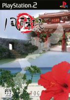 Fūraiki 2