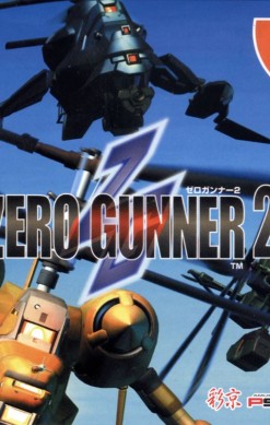 Zero Gunner 2