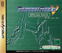 Thunder Force V (Special Pack)