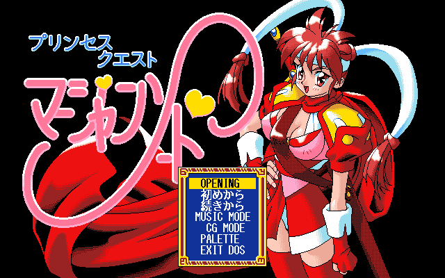 Princess Quest: Mahjong Sword
