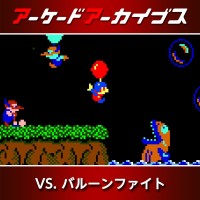 VS. Balloon Fight