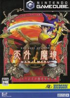 Tengai Makyō II: Manjimaru