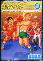 Champion Boxing