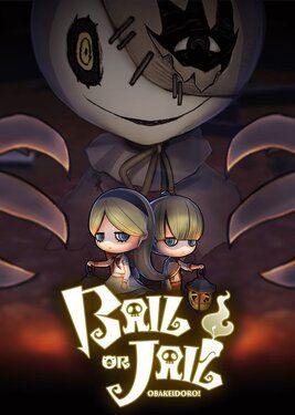 Bail or Jail