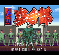 Osu!! Karate Bu