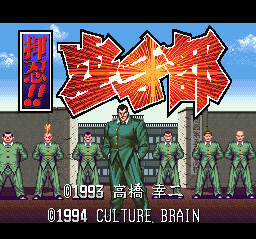Osu!! Karate Bu