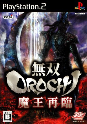 Warriors Orochi 2