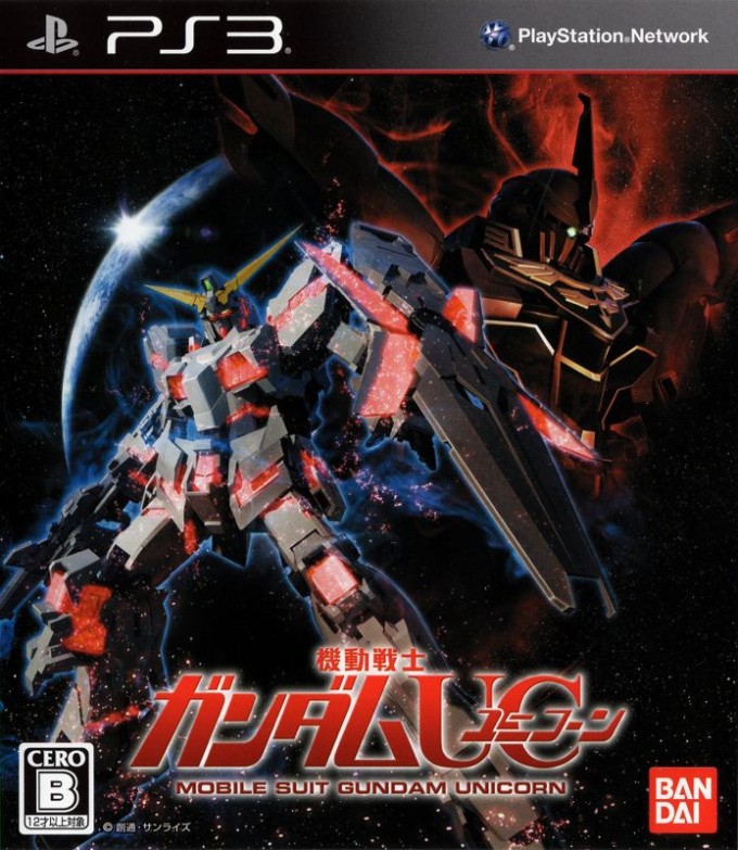 Mobile Suit Gundam Unicorn