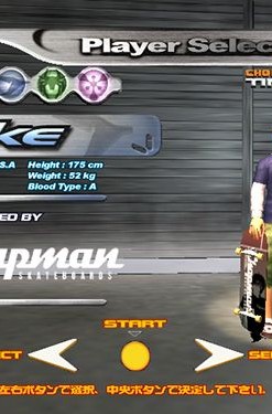 Air Trix