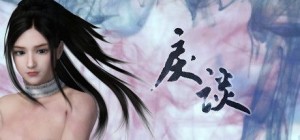Li Tan