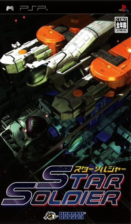 Star Soldier