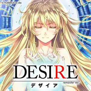 Desire: Remaster Ver.
