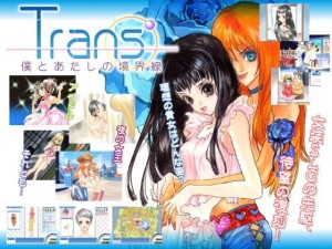 Trans': Boku to Atashi no Kyoukaisen