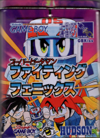 Super B-Daman: Fighting Phoenix