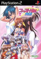 First Kiss Stories