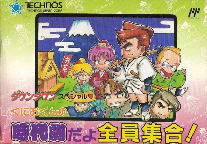 Downtown Special: Kunio-kun no Jidaigeki da yo - Zenin Shūgō!