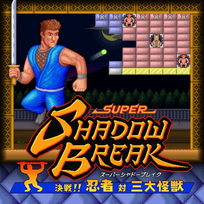 Super Shadow Break: Showdown! Ninja Vs. The Three Kaijus