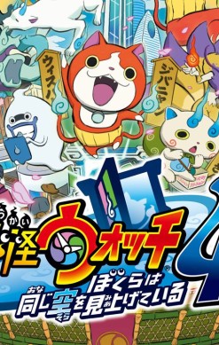 Yo-Kai Watch 4