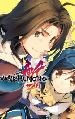 Utawarerumono: ZAN