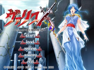 Valis X: Valna - Haha to Musume no Kunō