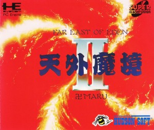 Tengai Makyō II: Manjimaru