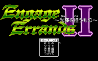 Engage Errands II: Hikari o Ninau Mono