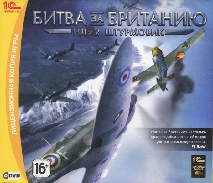 IL-2 Sturmovik: Cliffs of Dover