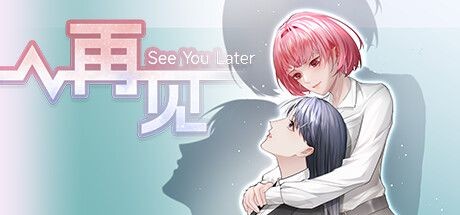 See You Later